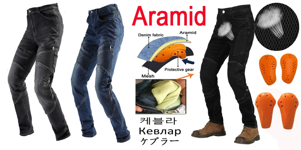 Aramid fiber Motorcycle Pants