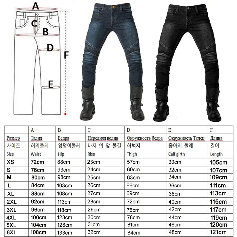 Aramid fiber Motorcycle Pants Aramid fiber Motorcycle Pants