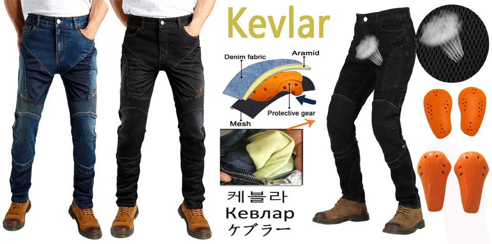 Aramid fiber Motorcycle Pants