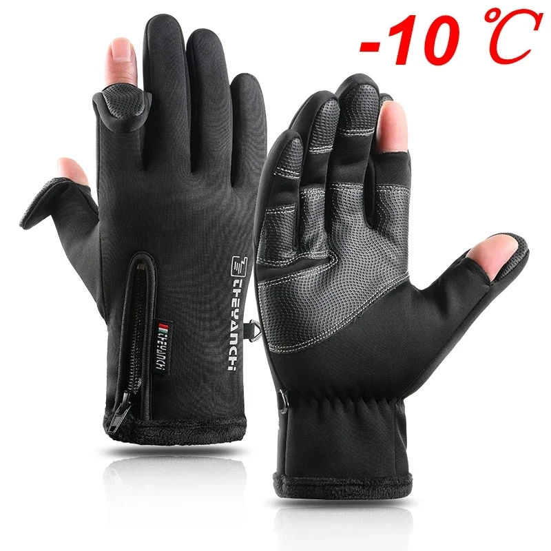 Touch Screen Men Cycling Gloves