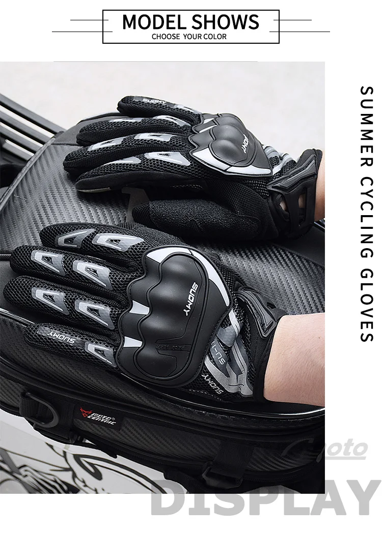 Suomy Motorcycle Gloves