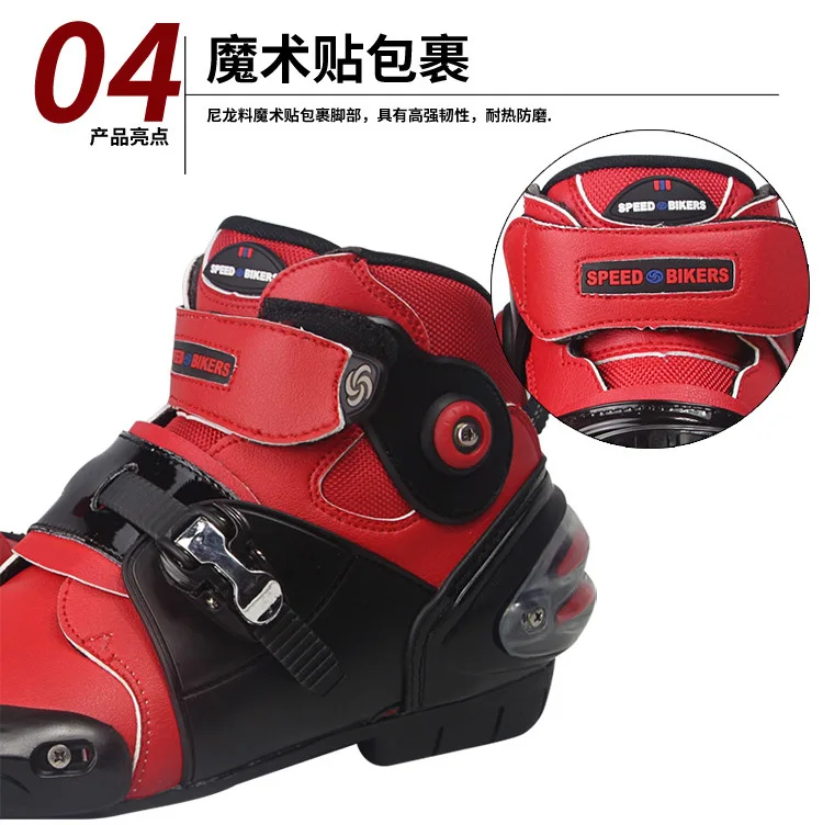 Riding Tribe motorcycle boots waterproof