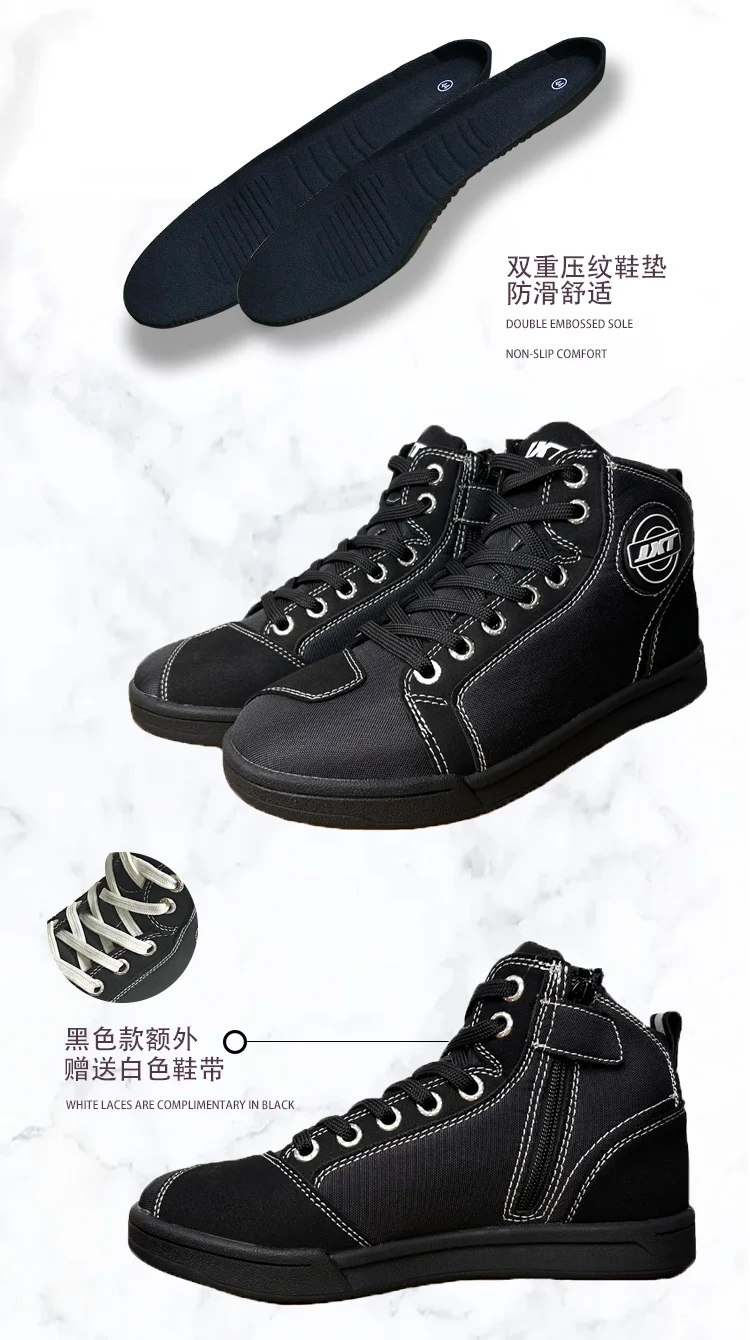 Motorcycle riding shoes men's and women's casual short boots