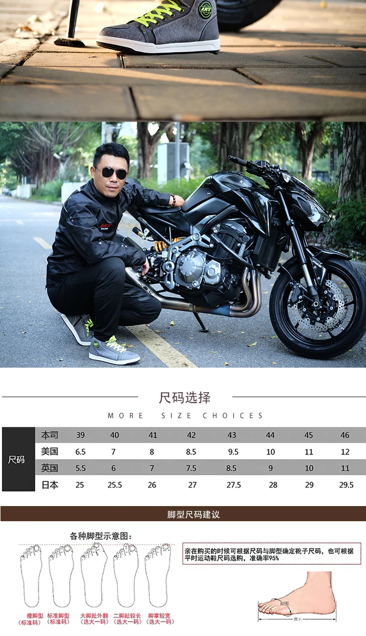 Motorcycle riding shoes men's and women's casual short boots