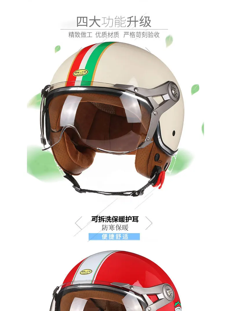 New Open Face Motorcycle Helmet