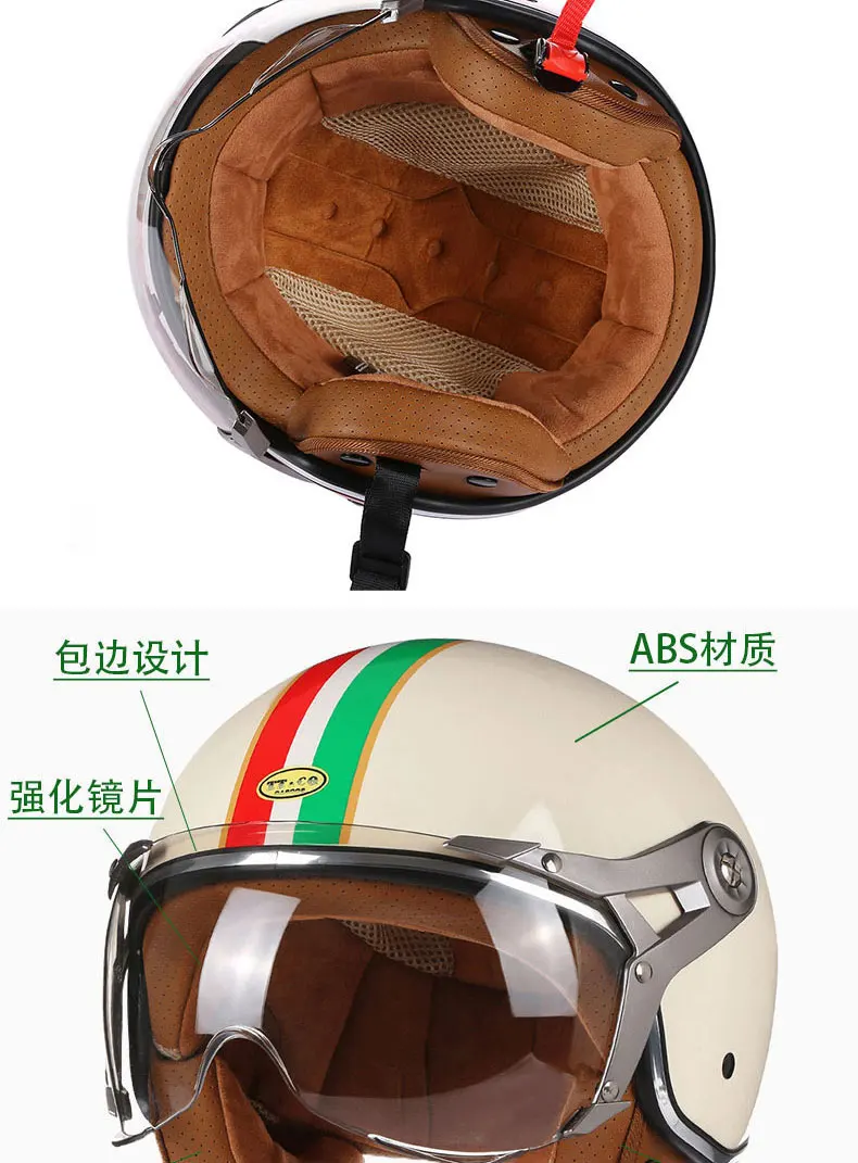 New Open Face Motorcycle Helmet