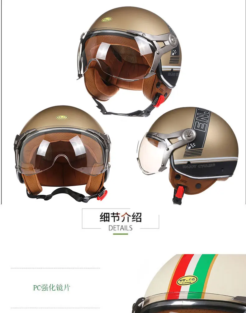New Open Face Motorcycle Helmet