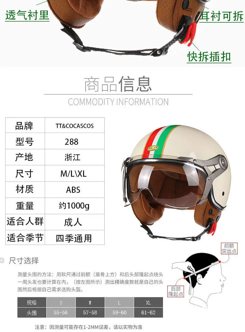 New Open Face Motorcycle Helmet