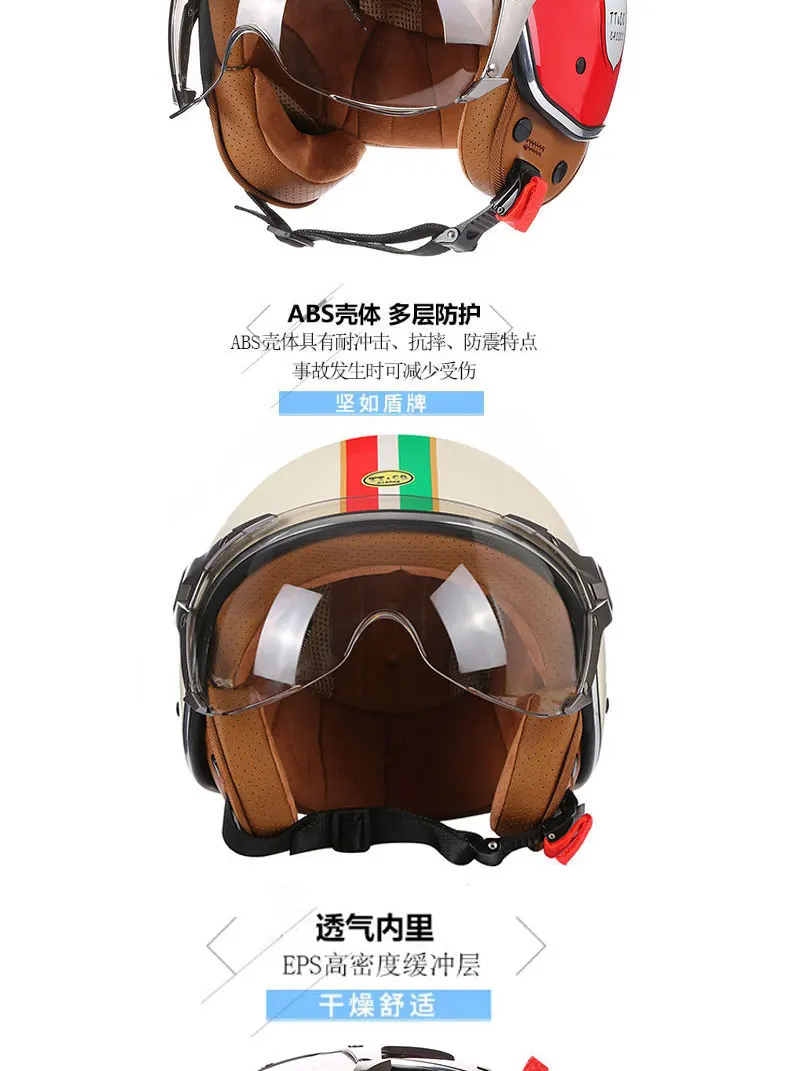New Open Face Motorcycle Helmet