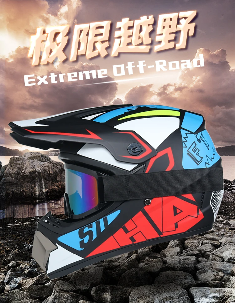 Children off-road helmet