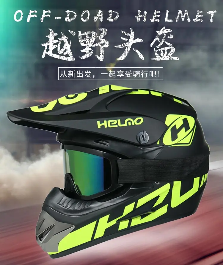 Children off-road helmet