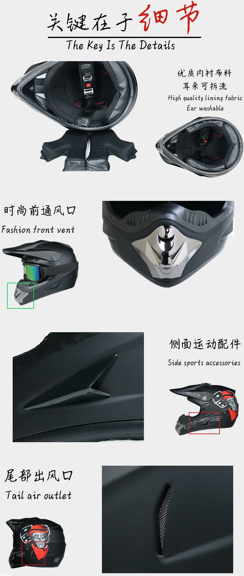 Children off-road helmet