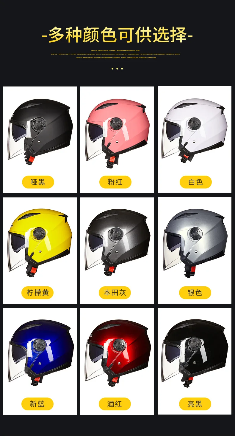 Men Motorcycle half Helmets Dual Lens
