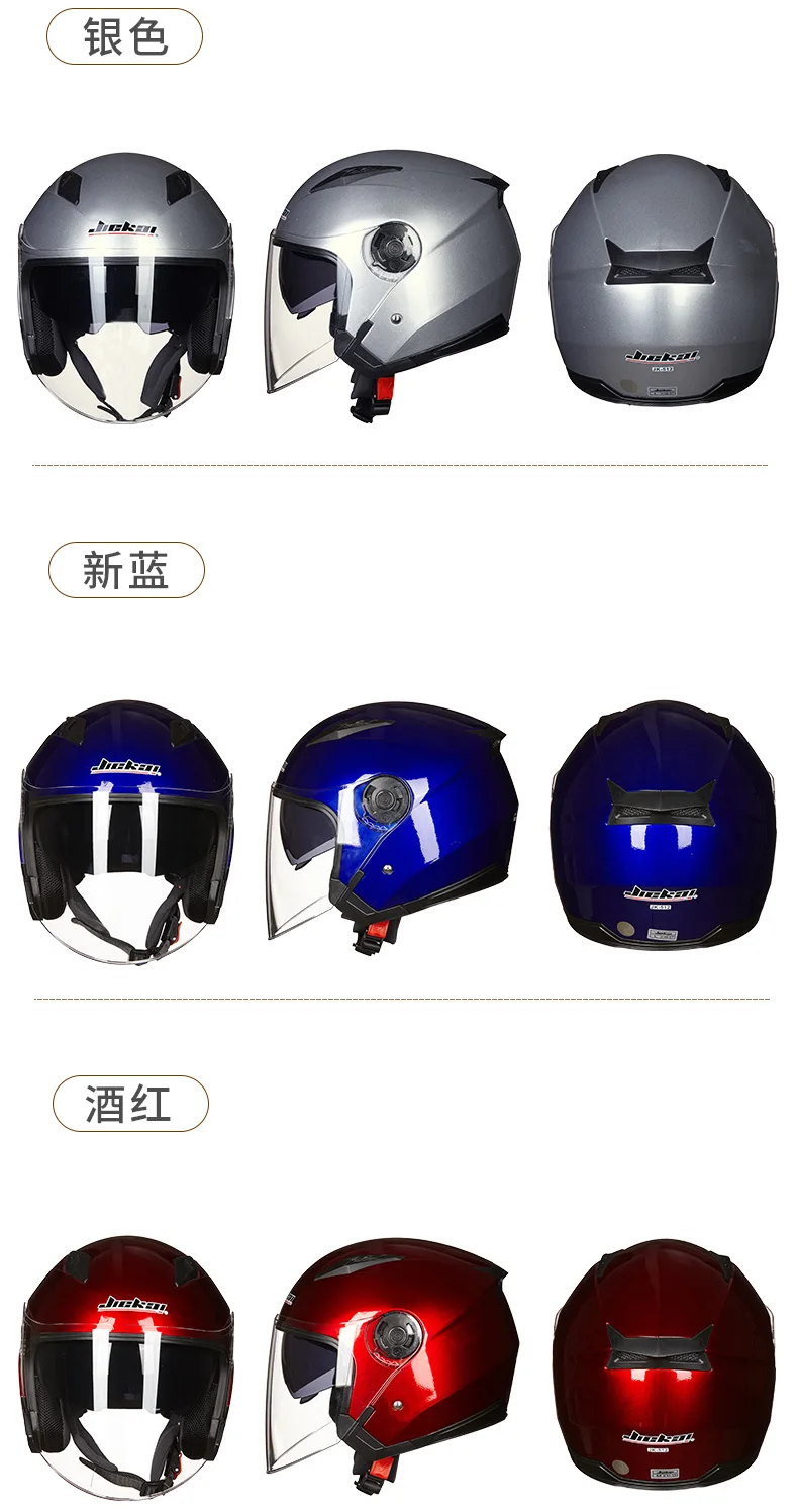 Men Motorcycle half Helmets Dual Lens
