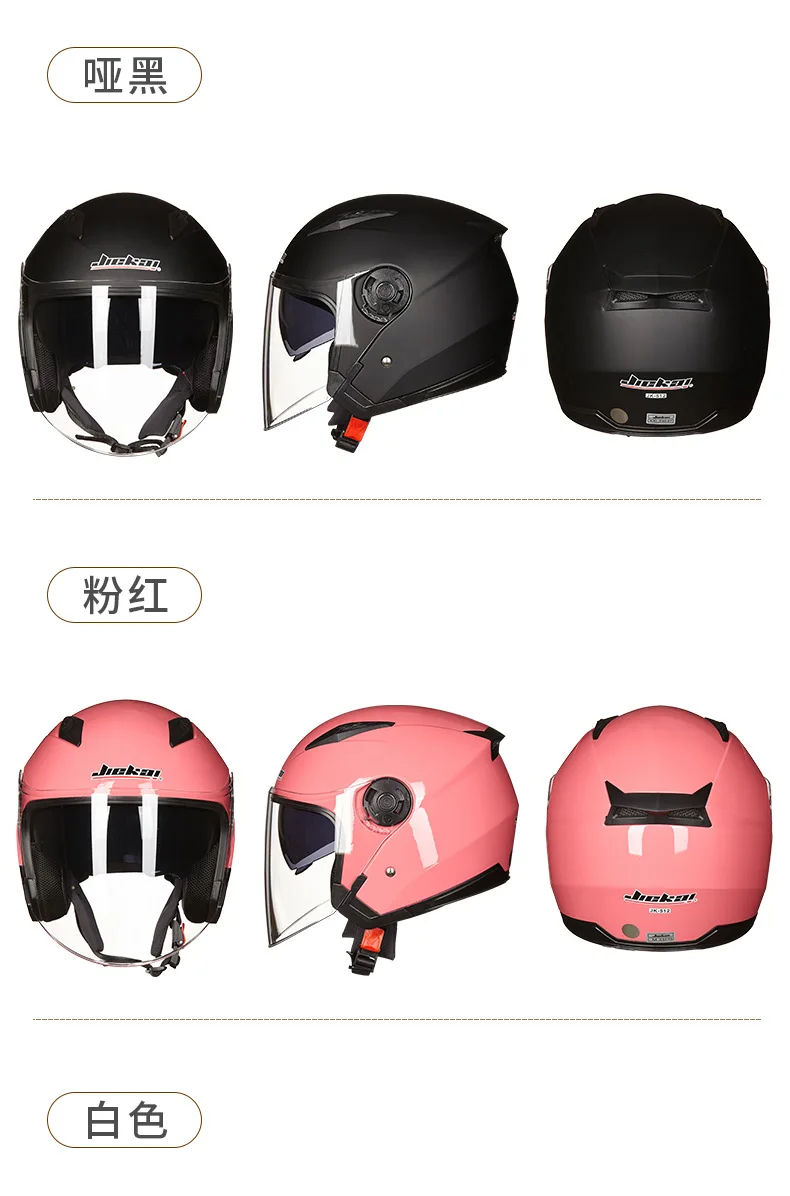 Men Motorcycle half Helmets Dual Lens