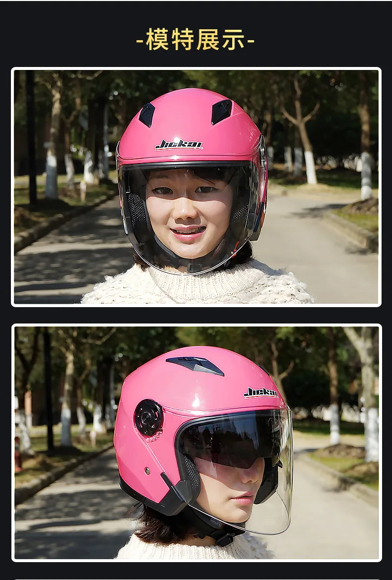 Men Motorcycle half Helmets Dual Lens