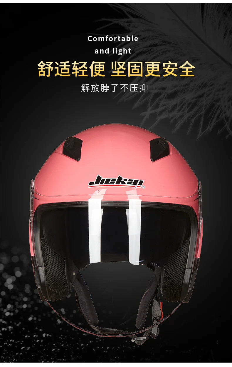Men Motorcycle half Helmets Dual Lens