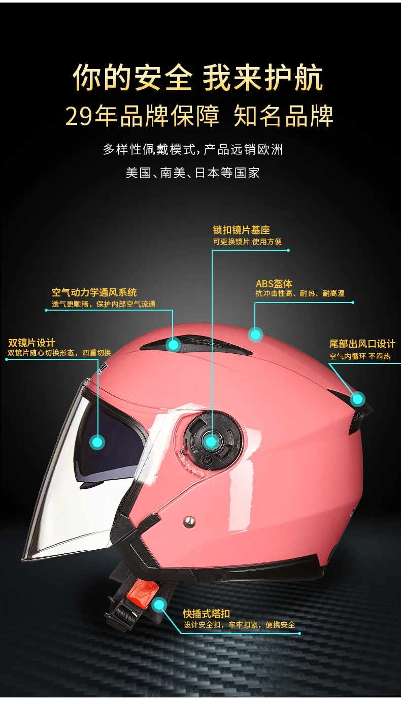 Men Motorcycle half Helmets Dual Lens