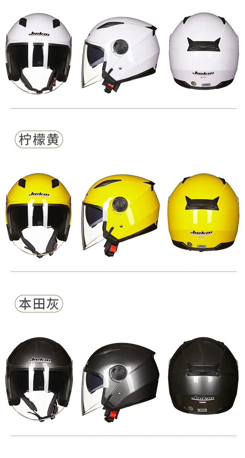 Men Motorcycle half Helmets Dual Lens