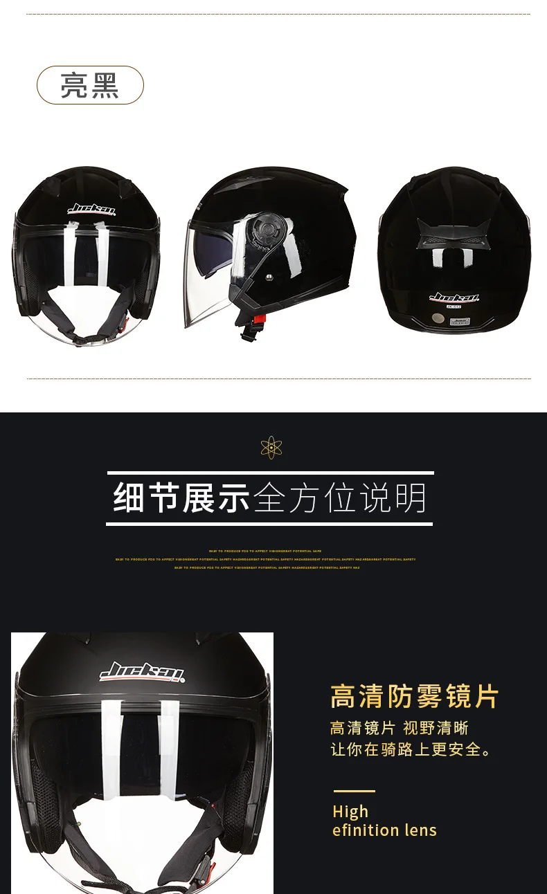 Men Motorcycle half Helmets Dual Lens
