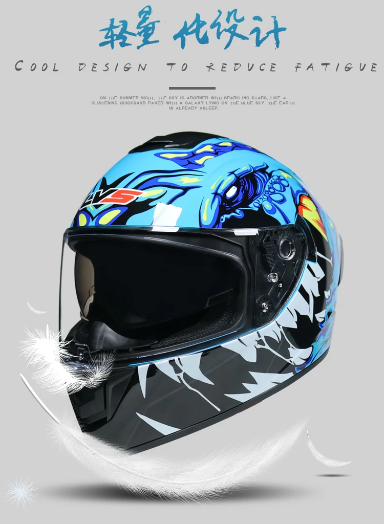 Safety motorcycle helmet