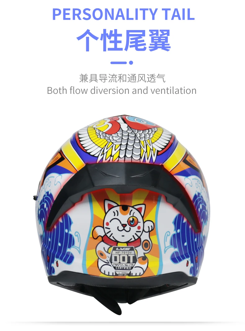 Full Face Racing Helmets