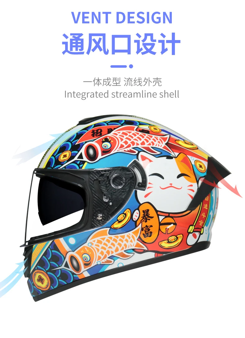 Full Face Racing Helmets