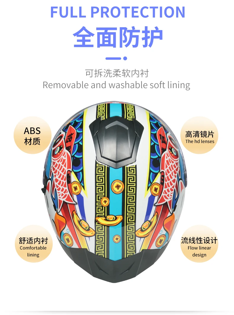 Full Face Racing Helmets
